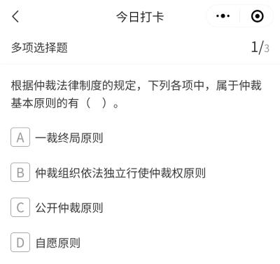 【30天掌握90個(gè)重難點(diǎn)】中級(jí)會(huì)計(jì)備考邊學(xué)邊練！ 