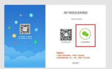 關(guān)注：2023年全國高級會計師考試報名流程已公布！