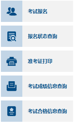 內(nèi)蒙古烏蘭察布2022年初級會計資格證書領(lǐng)取通知