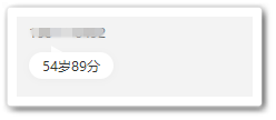 50多歲還有必要報(bào)名2023年高級(jí)會(huì)計(jì)師嗎？