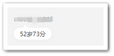 50多歲還有必要報(bào)名2023年高級(jí)會(huì)計(jì)師嗎？