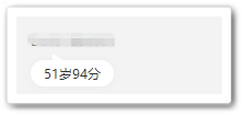 50多歲還有必要報(bào)名2023年高級(jí)會(huì)計(jì)師嗎？