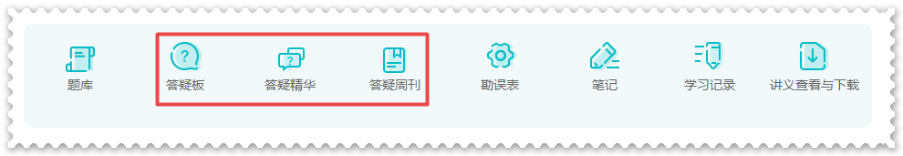 在備考高會(huì)過(guò)程中 遇到不會(huì)的知識(shí)點(diǎn)怎么辦？