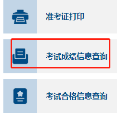 湖北荊州2022年中級會計資格證書領(lǐng)取的通知