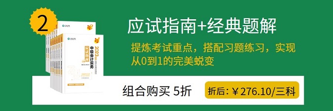 通知：2023年中級會計新教材預(yù)計3月中下旬公布！