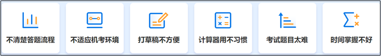 初級(jí)報(bào)名季享鉅惠！無(wú)紙化題庫(kù)系統(tǒng)到手僅需80元~