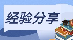 【經(jīng)驗(yàn)分享】以80高分通過(guò)注會(huì)綜合 他的學(xué)習(xí)方法是什么呢？