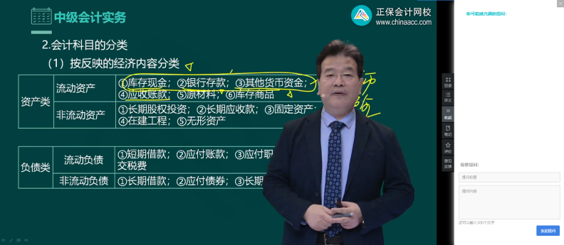 2023年第一次報(bào)考中級(jí)會(huì)計(jì)職稱(chēng)考試？這些必須要了解！