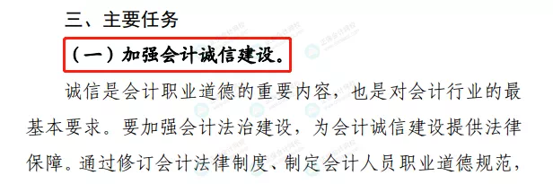 中級證書的有效期是多久？官方最新回答來了......