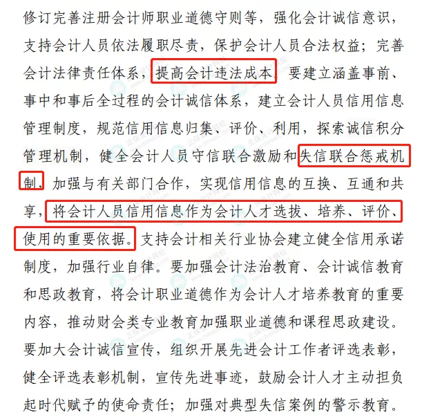 中級證書的有效期是多久？官方最新回答來了......