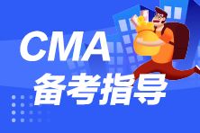 CMA考試考位預(yù)約后可以退費嗎？