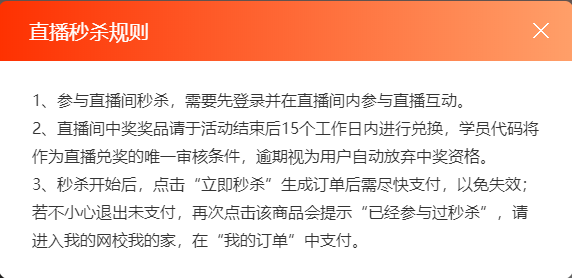 3月8日校慶活動“省錢火車” 