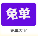 正保23周年抖音校慶嗨放日 3月6日19:00準時開享！