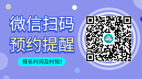 注冊會計師報名學歷有什么限制嗎？