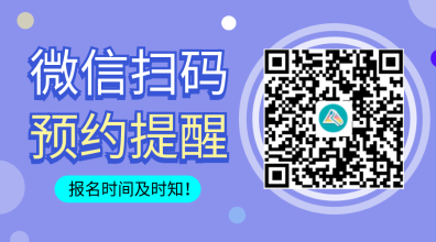 cpa報(bào)考條件要求是什么？應(yīng)該按職稱(chēng)報(bào)名還是按學(xué)歷？