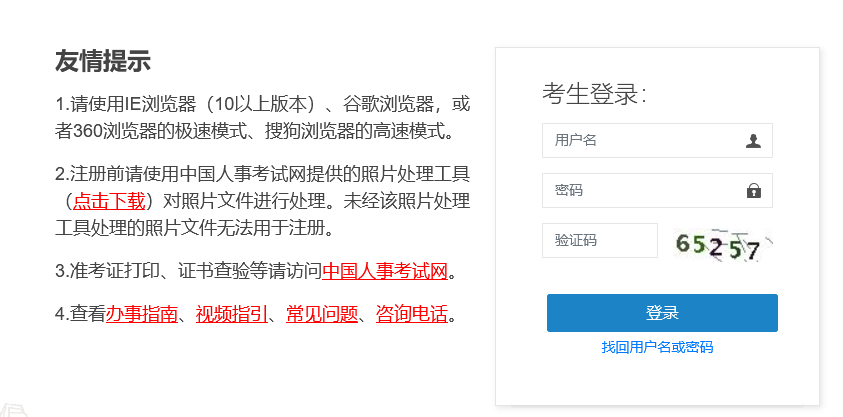 2022年度審計專業(yè)技術(shù)資格考試（補考）成績已發(fā)布