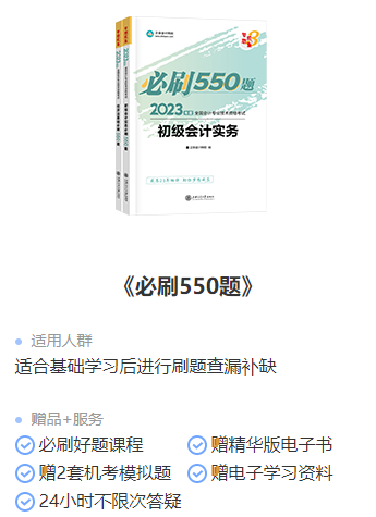 提分必看！2023年會(huì)計(jì)初級(jí)考試各題型答題技巧！