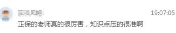 2022年初中級(jí)經(jīng)濟(jì)師補(bǔ)考倒計(jì)時(shí) 刷什么題比較好？怎么刷題？