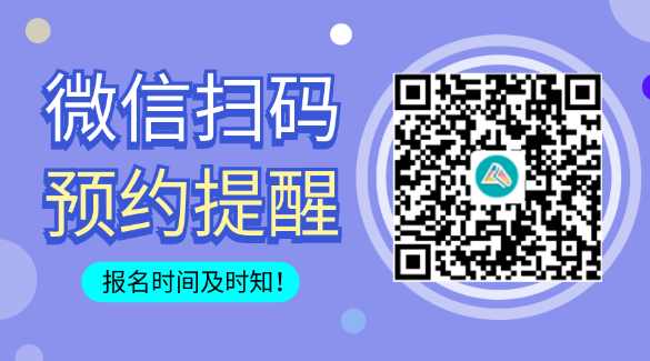 2023年注冊會計師報名條件要求有哪些？