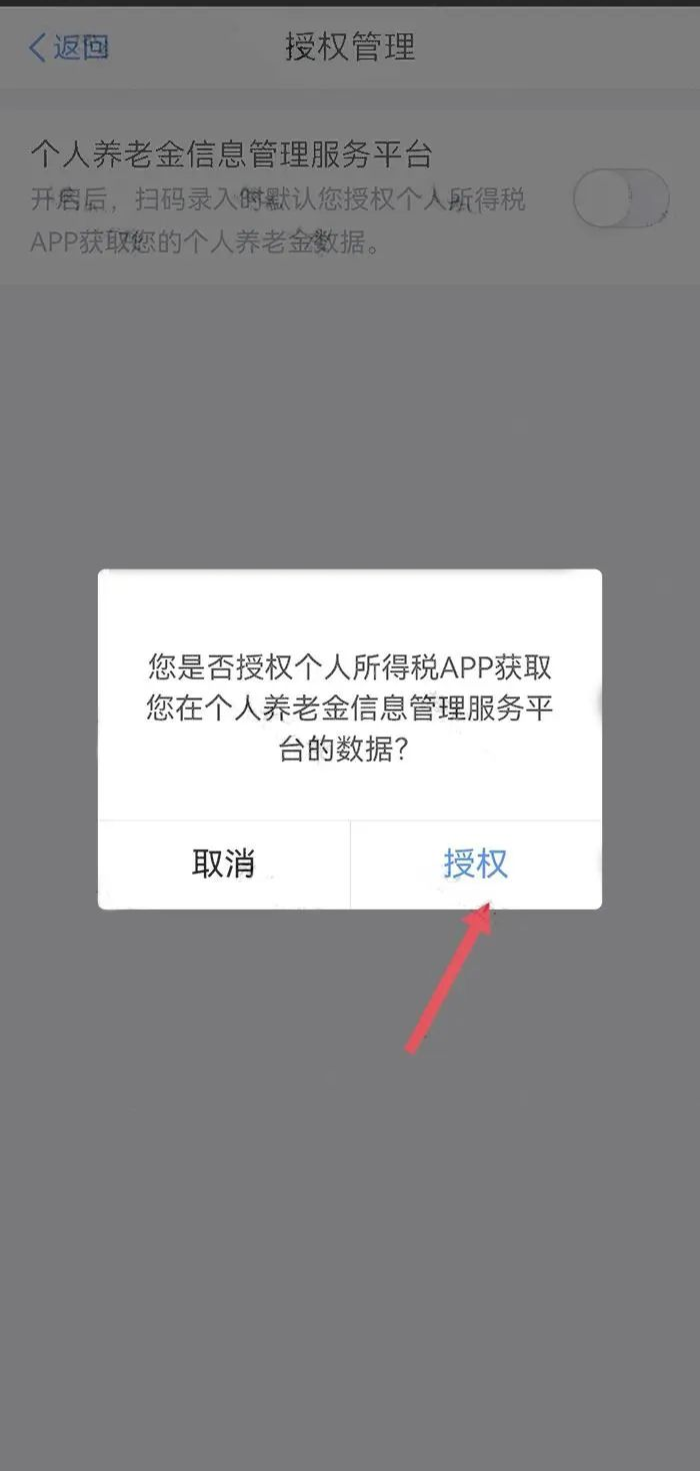 個人所得稅再添一項扣除，每年可抵扣12000元！