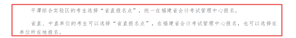 【異地報(bào)名】可以異地報(bào)名2023年中級(jí)會(huì)計(jì)職稱考試嗎？