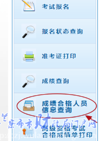 內(nèi)蒙古烏蘭察布2022年中級會計職稱證書領(lǐng)取的通知