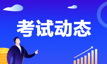 公布江西2023年中級會計(jì)職稱準(zhǔn)考證打印時(shí)間了嗎？