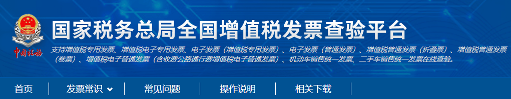 快看！高薪財(cái)會(huì)從業(yè)者偷偷收藏的網(wǎng)站！