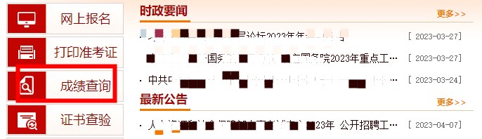 初級(jí)經(jīng)濟(jì)師考試結(jié)果什么時(shí)候公布？