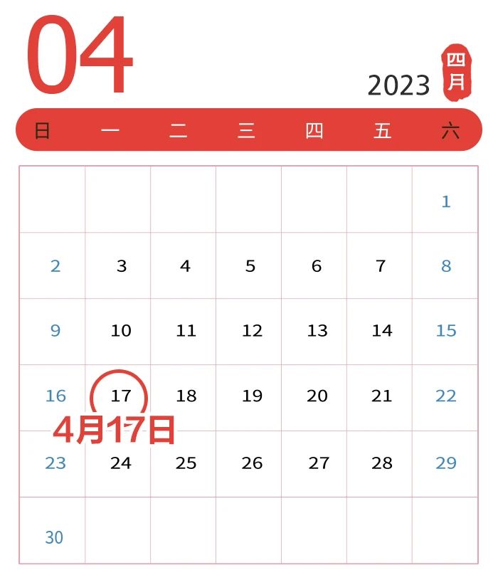 4月納稅申報期延長至17日，大征期需注意這些新政