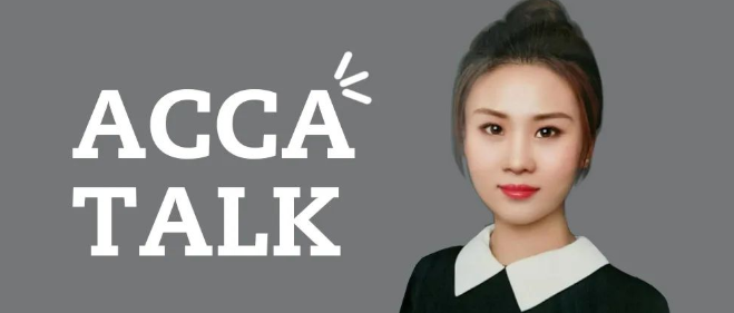 ACCA Talk | 懂得堅(jiān)持專注的人 運(yùn)氣都不會(huì)太差！