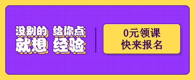 2023中級(jí)會(huì)計(jì)考試備考計(jì)劃 快來加入領(lǐng)飛行動(dòng)營吧！