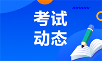 陜西2023年會計中級考試報名網(wǎng)址