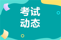 廣西2023年中級(jí)會(huì)計(jì)師資格審核方式