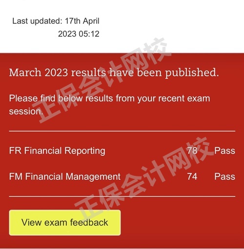 2023年3月ACCA成績公布 網(wǎng)校學(xué)員捷報頻傳！