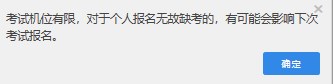 2023年期貨從業(yè)報名流程一覽