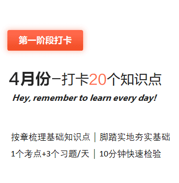 現(xiàn)階段備考中級會計考試應該看書還是刷題？