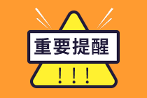 2023銀行從業(yè)考試科目、考試大綱和考試用書(shū)