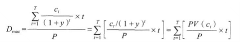 【公式】《證券投資基金基礎(chǔ)知識(shí)》公式匯總