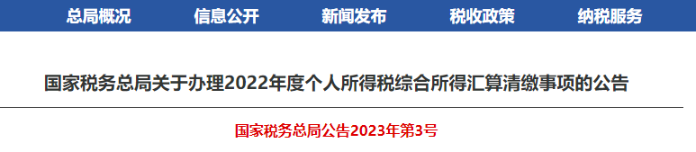 不延期！稅局緊急通知！4月30日前必須完成！