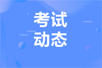 報(bào)名上海2023年會(huì)計(jì)中級(jí)需要信息采集嗎？