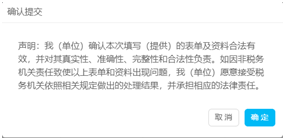 做完企業(yè)所得稅匯算清繳忘記退稅怎么辦？