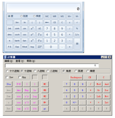 2023年初級(jí)考試操作說明及考場(chǎng)規(guī)則