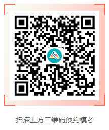 初級會計自由?？即筚?月4日10:00正式開啟！全真演練 馬上預約>