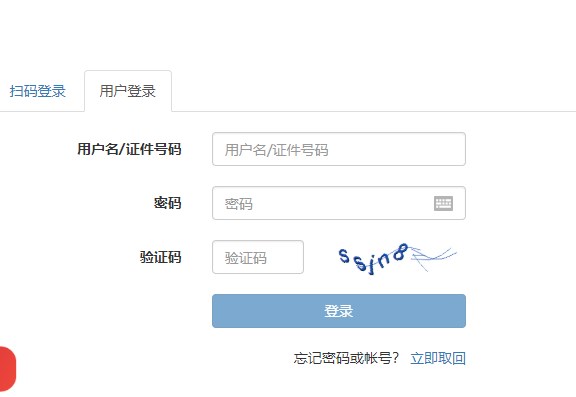 2023年上半年銀行從業(yè)資格考試初級(jí)、中級(jí)報(bào)名流程圖一覽！