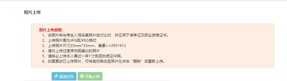 2023年上半年銀行從業(yè)資格考試初級(jí)、中級(jí)報(bào)名流程圖一覽！