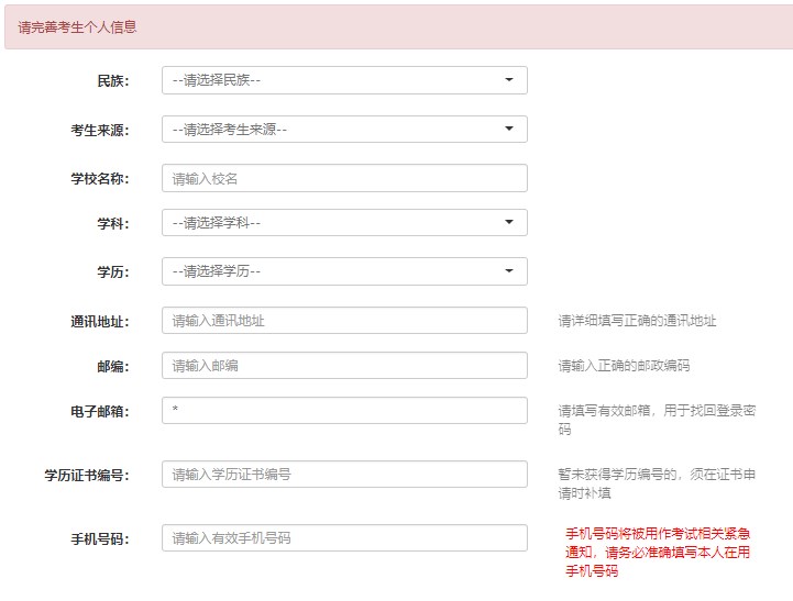 2023年上半年銀行從業(yè)資格考試初級(jí)、中級(jí)報(bào)名流程圖一覽！