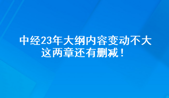 張寧老師微博提醒