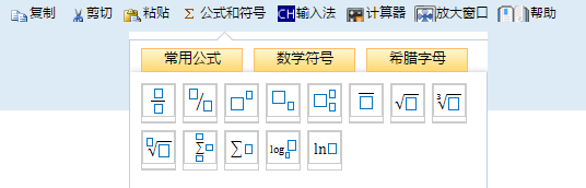 2023高會能用電腦自帶的excel 做計(jì)算題么