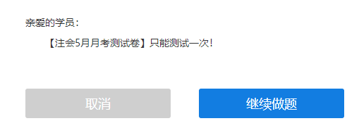 【流程】手把手教你怎么做月考測(cè)試題！